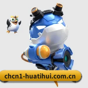 全球化